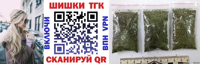 Наркошоп купить COCAIN Галлюциногенные грибы Гашиш Конопля Вейп ТГК Меф мяу мяу Щигры