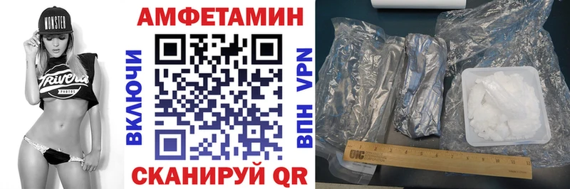 АМФ Розовый  Купить  Щигры 