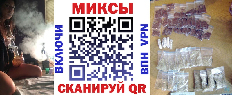 БУТИРАТ буратино  Купить  Щигры 