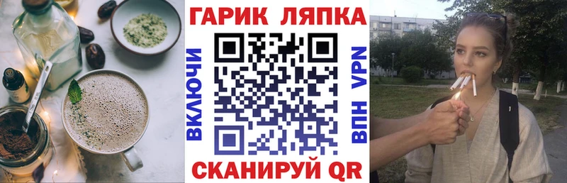 Canna-Cookies марихуана  Купить  Щигры 