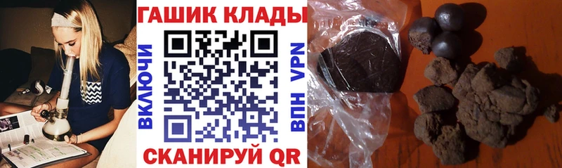 ГАШ индика сатива  Купить закладки  Щигры 