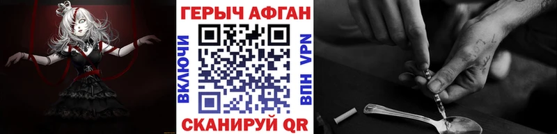Героин герыч  Купить  Щигры 