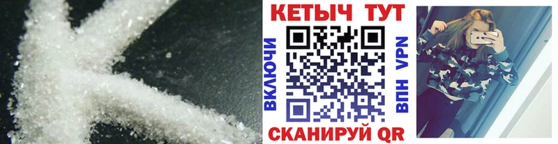КЕТАМИН VHQ  Купить где  Щигры 