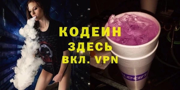 мет Гусь-Хрустальный