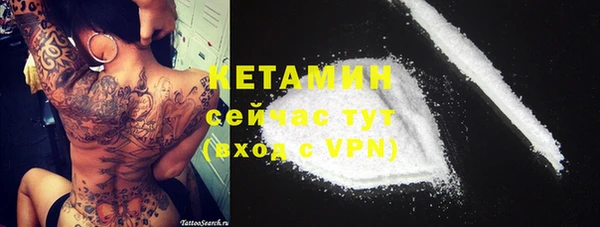 мет Гусь-Хрустальный