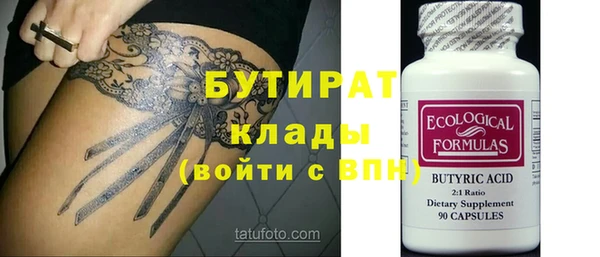 мет Гусь-Хрустальный