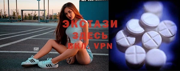 спиды Гусиноозёрск