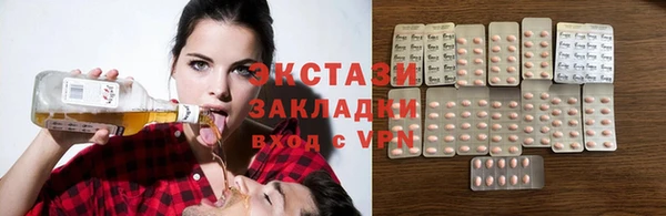 спиды Гусиноозёрск