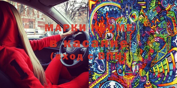 мет Гусь-Хрустальный