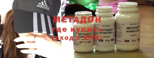 спиды Гусиноозёрск