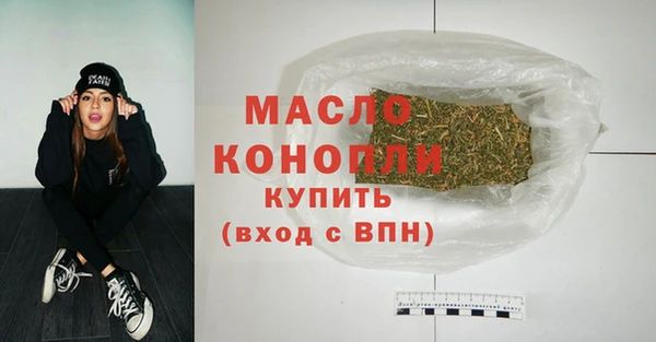 спиды Гусиноозёрск
