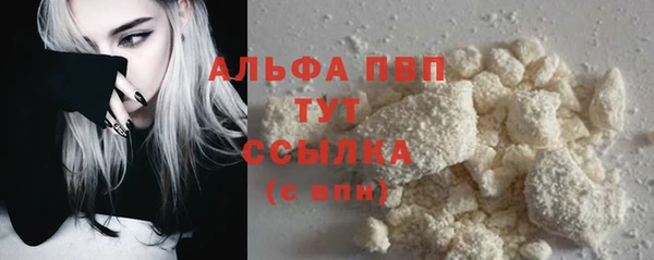 спиды Гусиноозёрск