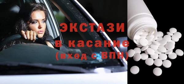 спиды Гусиноозёрск