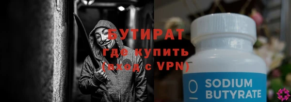 спиды Гусиноозёрск