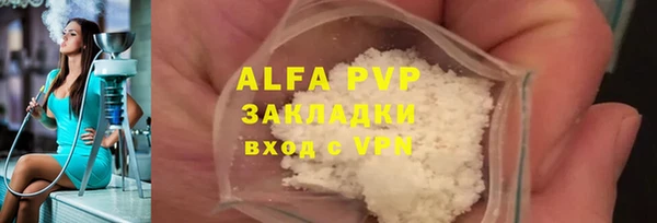 мет Гусь-Хрустальный