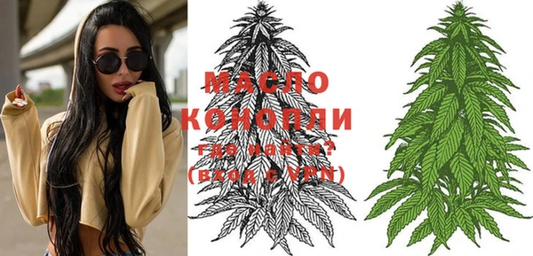 спиды Гусиноозёрск