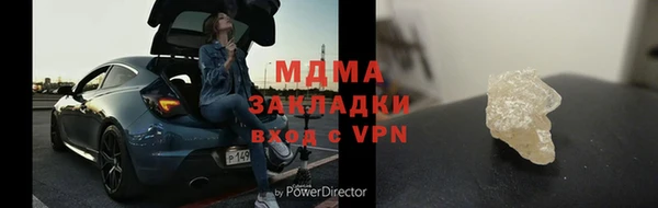 мет Гусь-Хрустальный