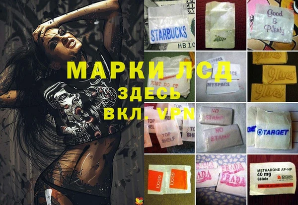 мет Гусь-Хрустальный