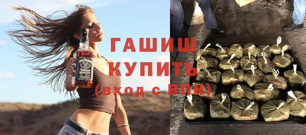 мет Гусь-Хрустальный