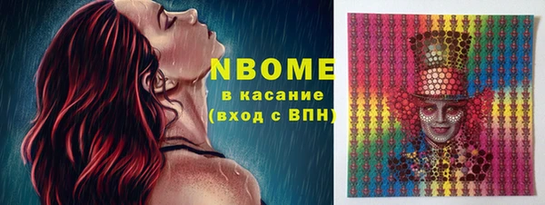 спиды Гусиноозёрск