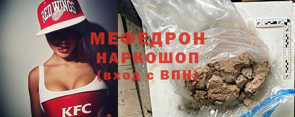 бошки Гусев