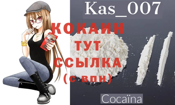 мет Гусь-Хрустальный