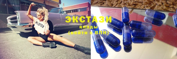 спиды Гусиноозёрск