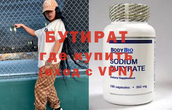 спиды Гусиноозёрск