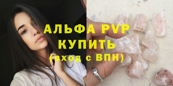мет Гусь-Хрустальный