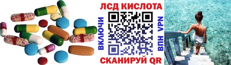 LSD-25 экстази кислота  Купить где  Щигры 