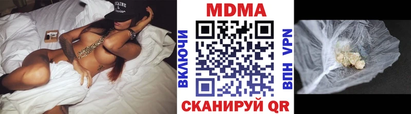 Купить где  Щигры  МДМА VHQ 