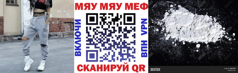 МЕФ mephedrone Щигры