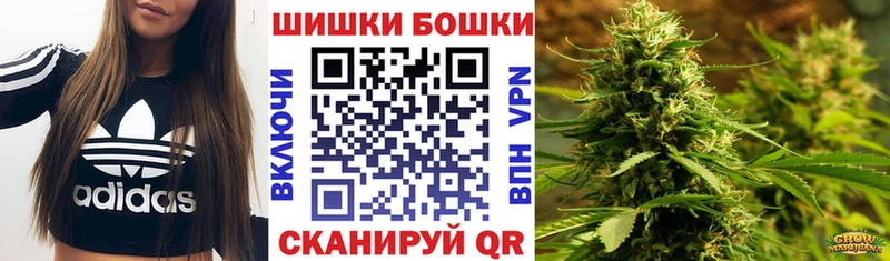 Бошки марихуана MAZAR  Купить  Щигры 